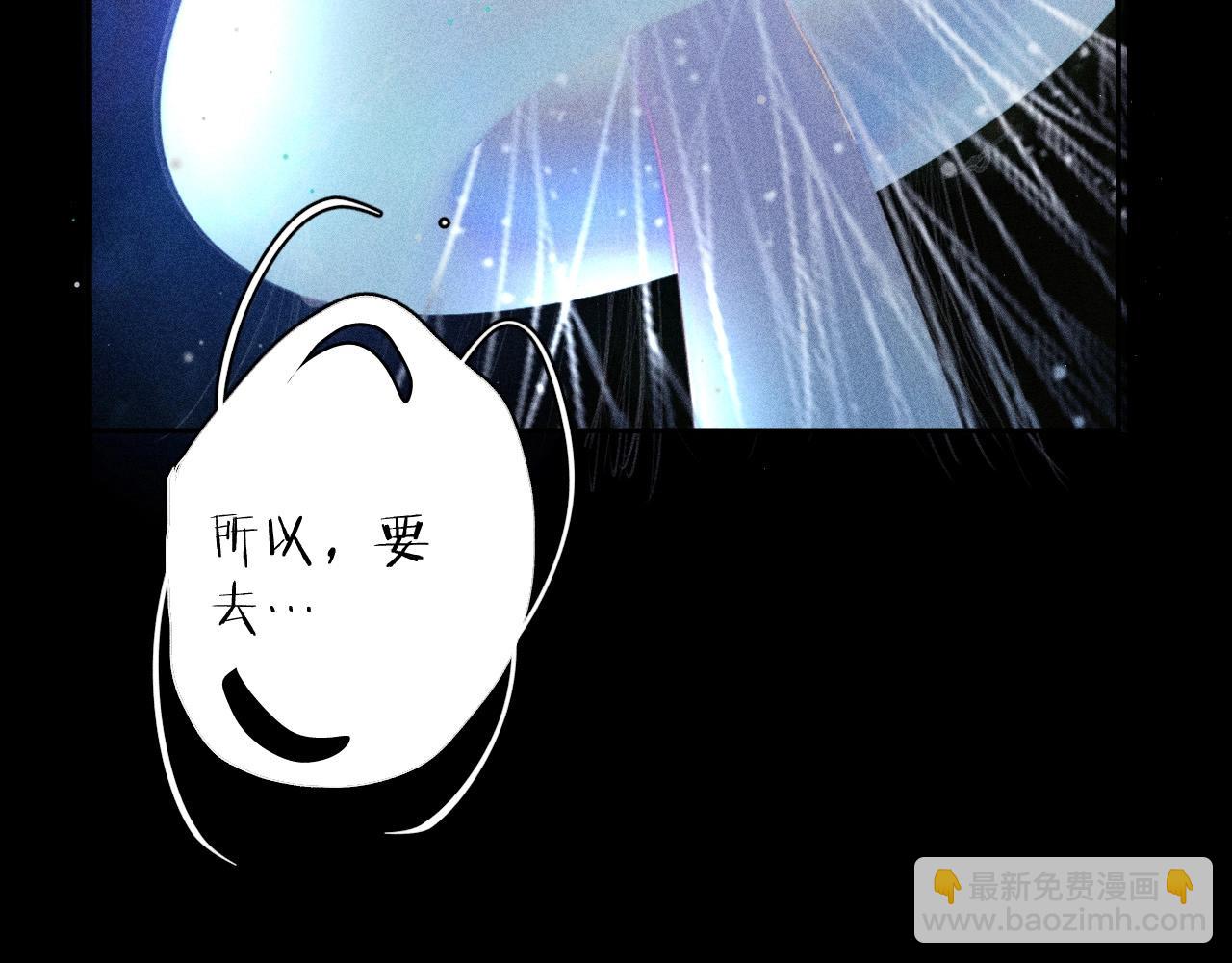 第2话 启程(1/3)-第5话