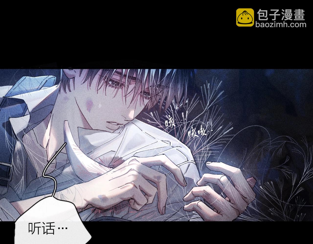 第2话 启程(1/3)-第5话