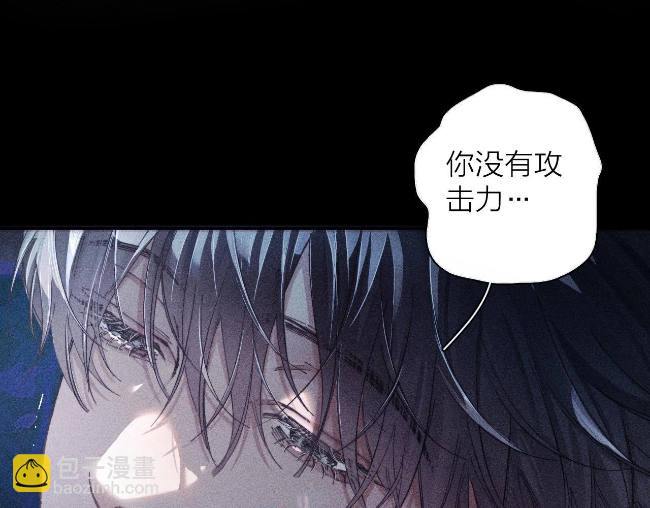 第2话 启程(1/3)-第5话