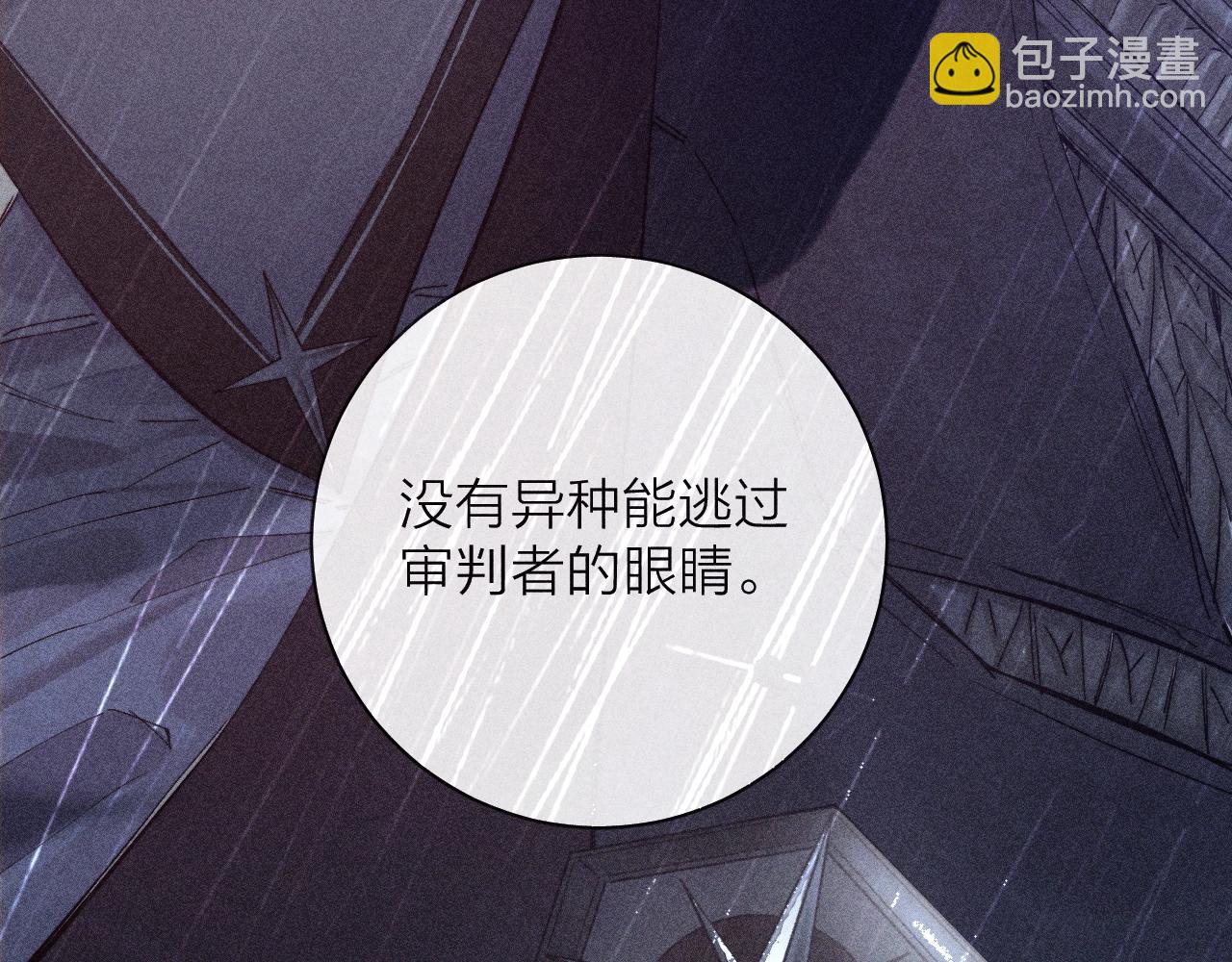 第2话 启程(1/3)-第5话