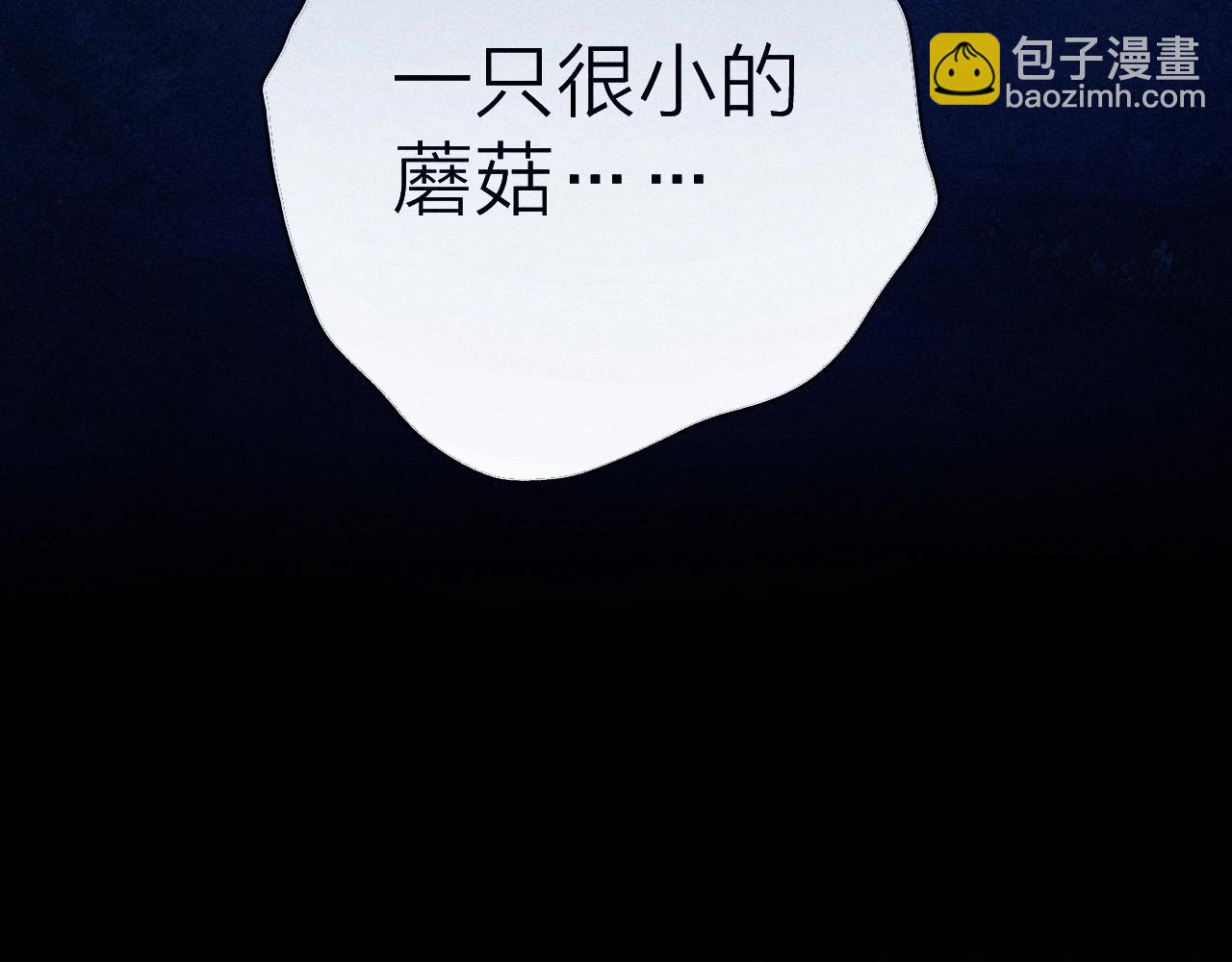 第2话 启程(1/3)-第5话