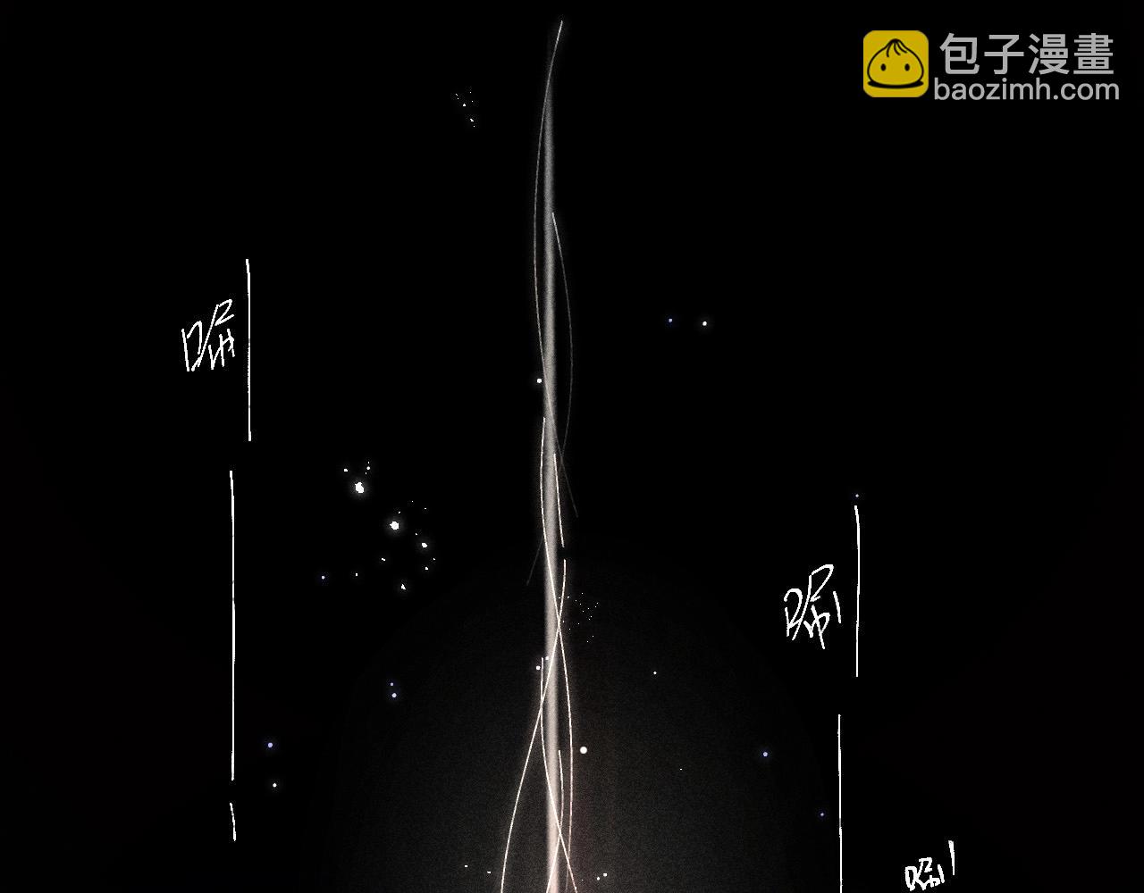 第2话 启程(1/3)-第5话