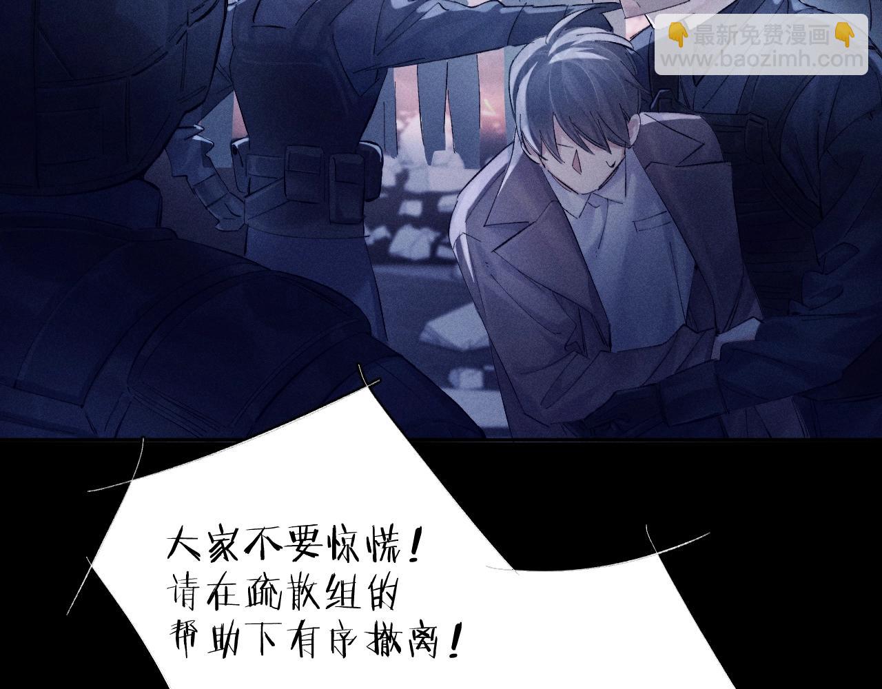 第28话 驱散仪(1/3)-第31话