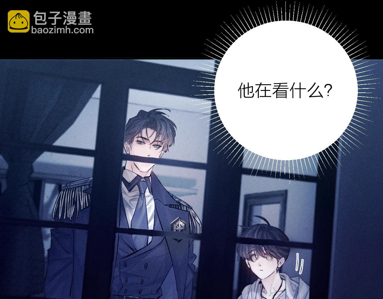 第28话 驱散仪(1/3)-第31话