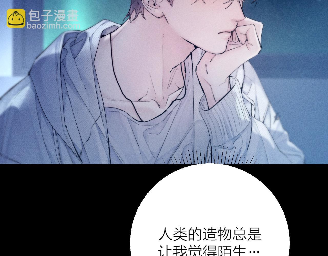 第28话 驱散仪(1/3)-第31话