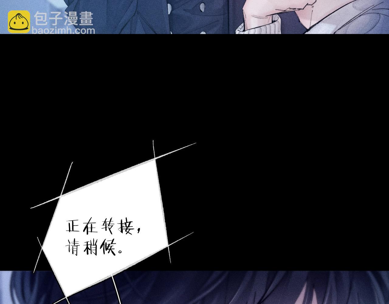 第28话 驱散仪(1/3)-第31话