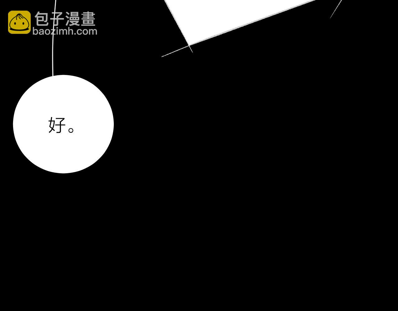 第28话 驱散仪(1/3)-第31话