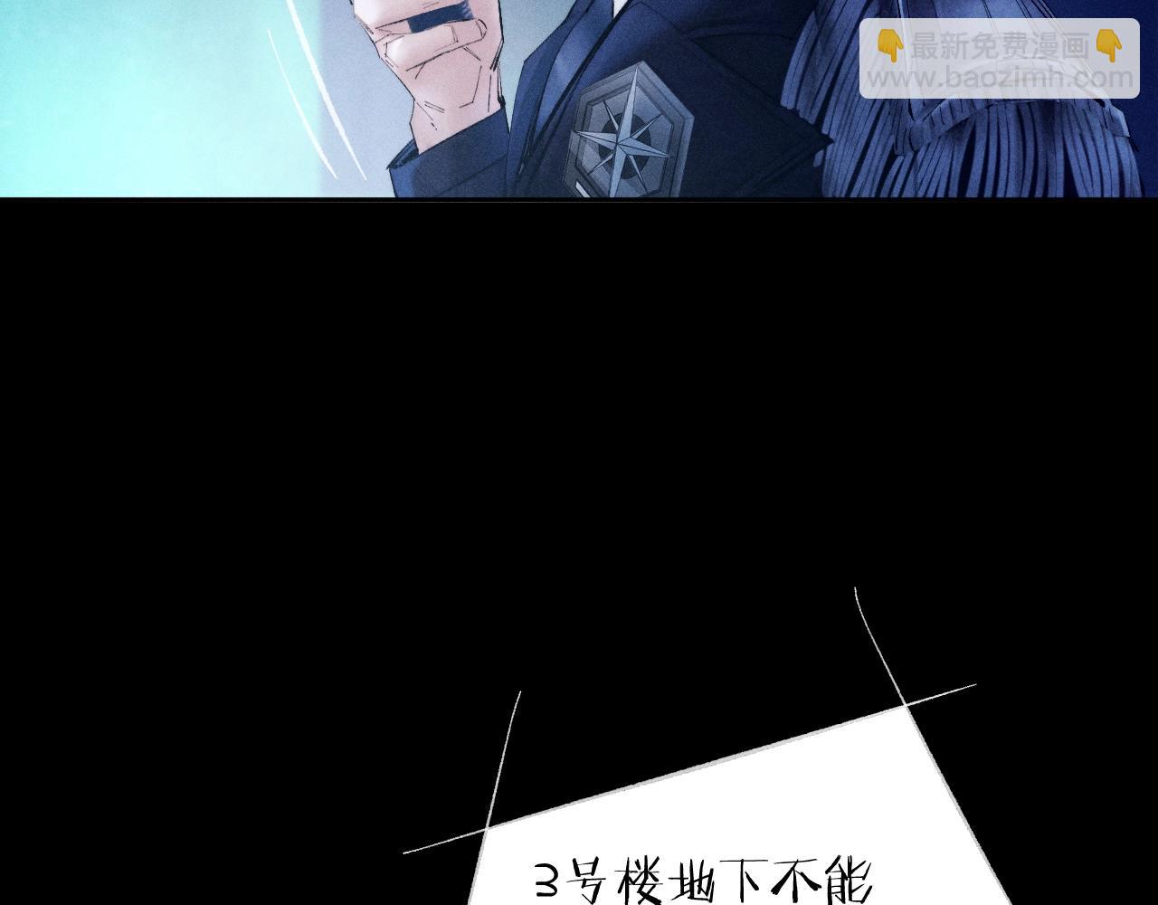 第28话 驱散仪(1/3)-第31话