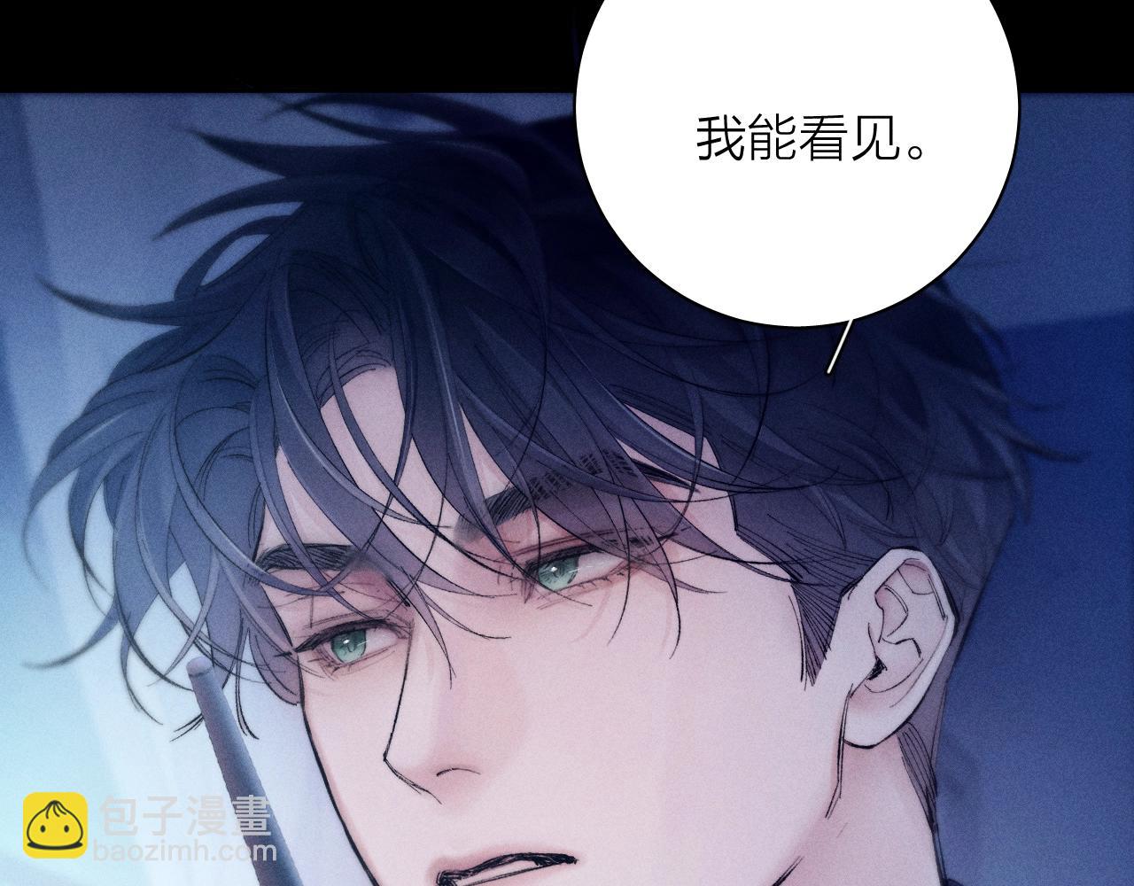 第28话 驱散仪(1/3)-第31话