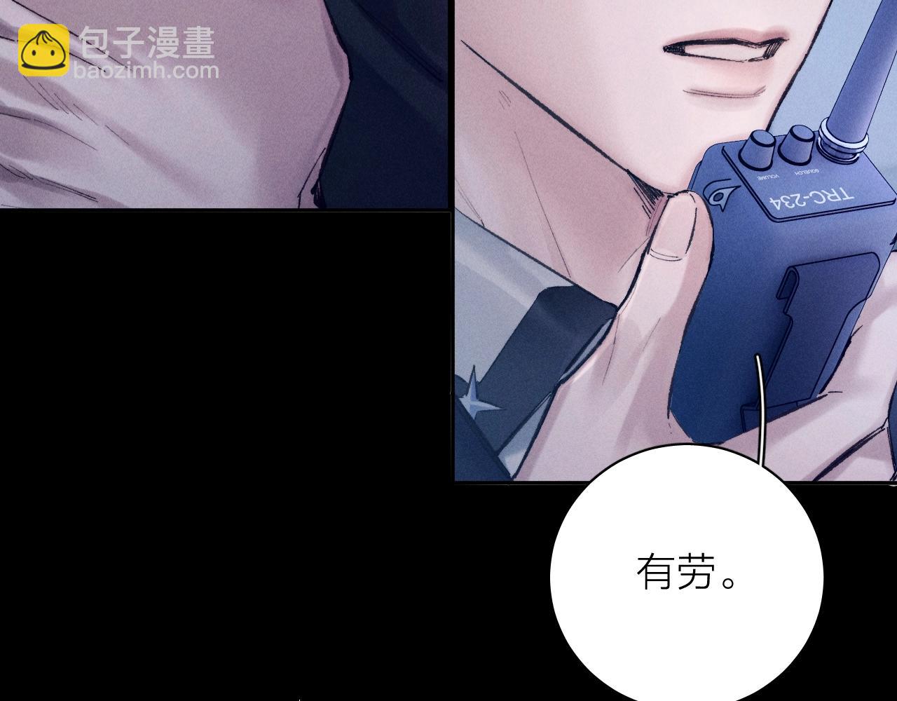 第28话 驱散仪(1/3)-第31话