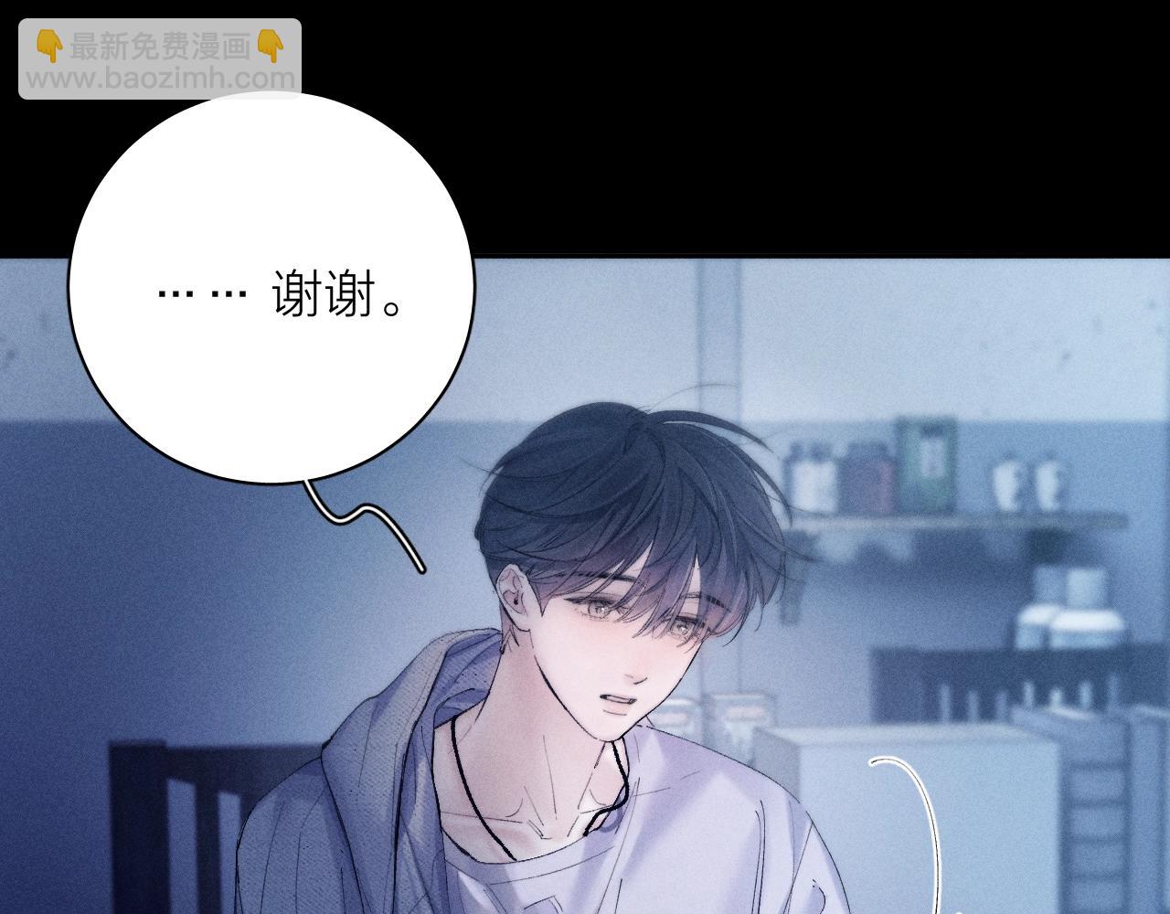 第28话 驱散仪(1/3)-第31话