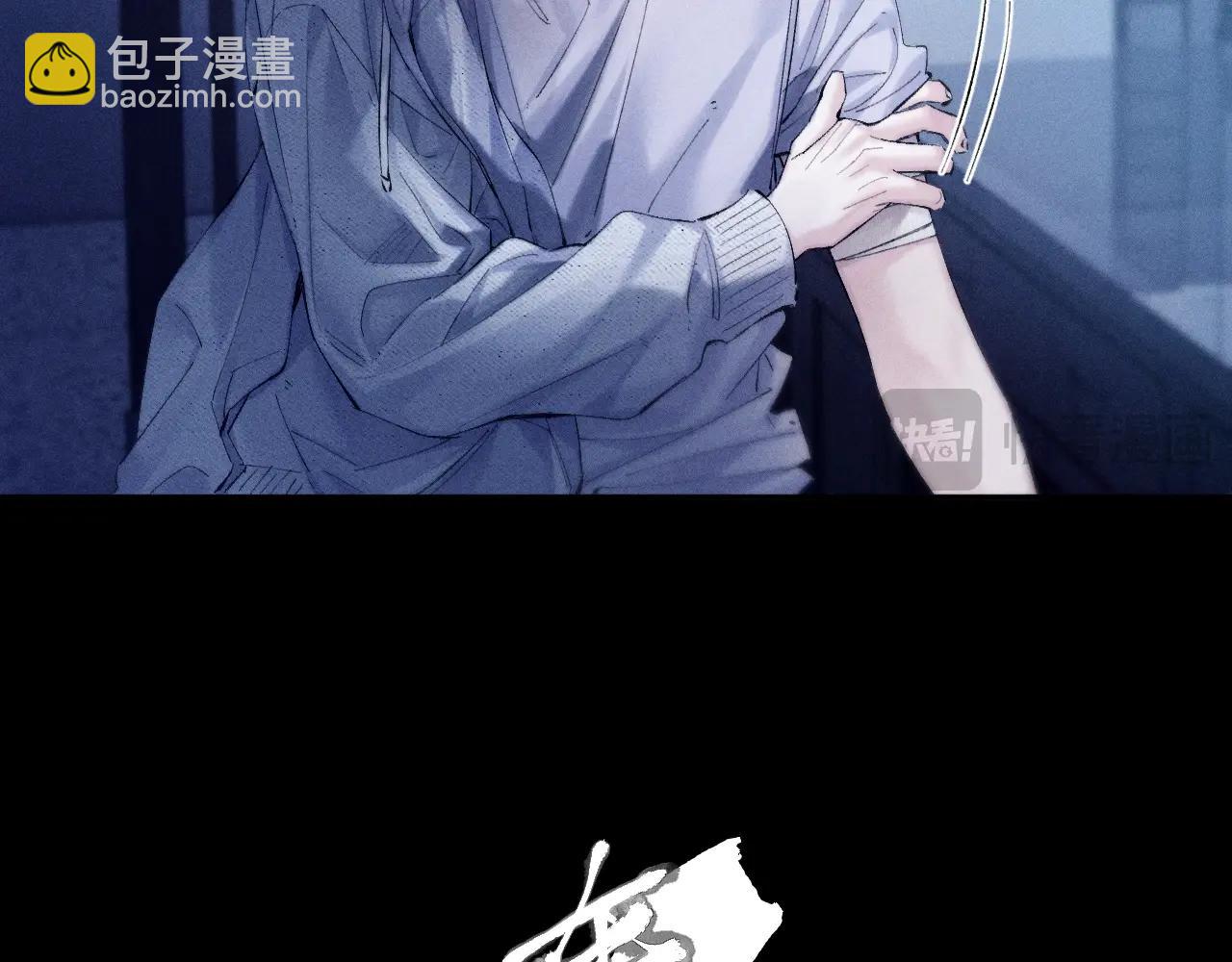 第28话 驱散仪(1/3)-第31话