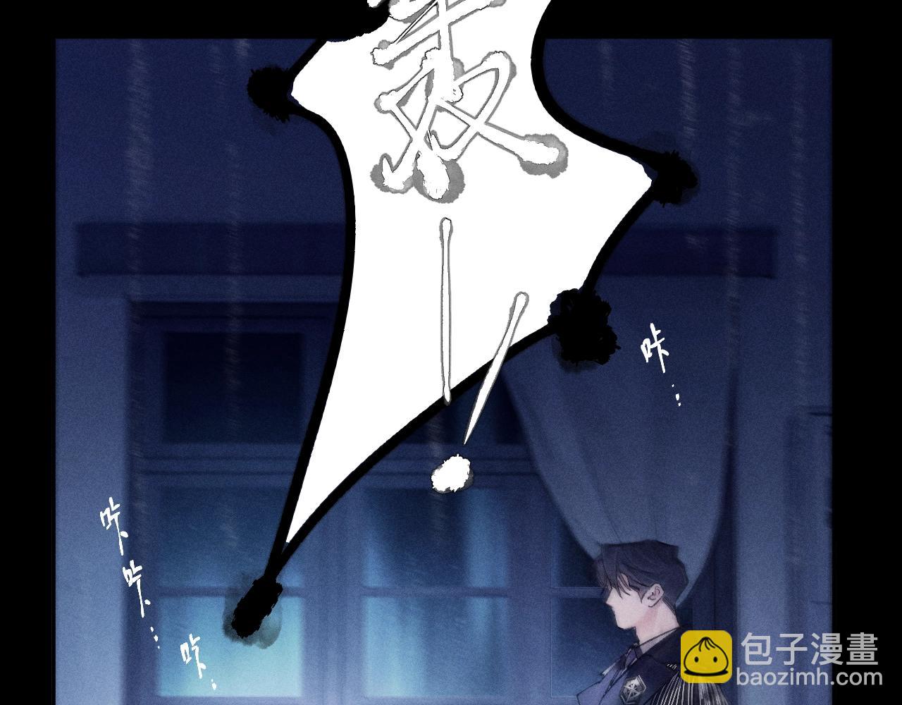 第28话 驱散仪(1/3)-第31话