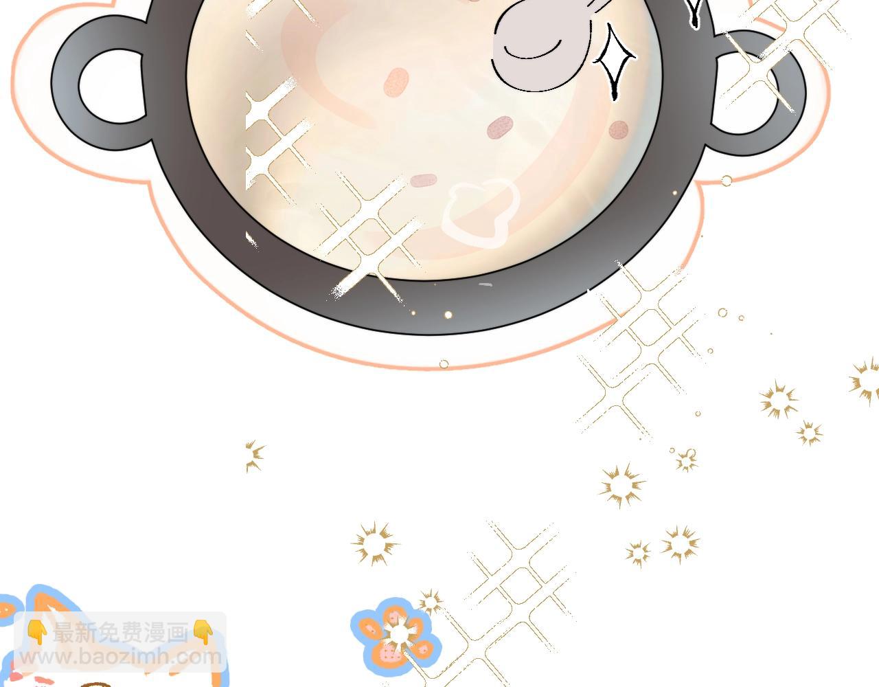 小番外 大厨菜谱-第33话