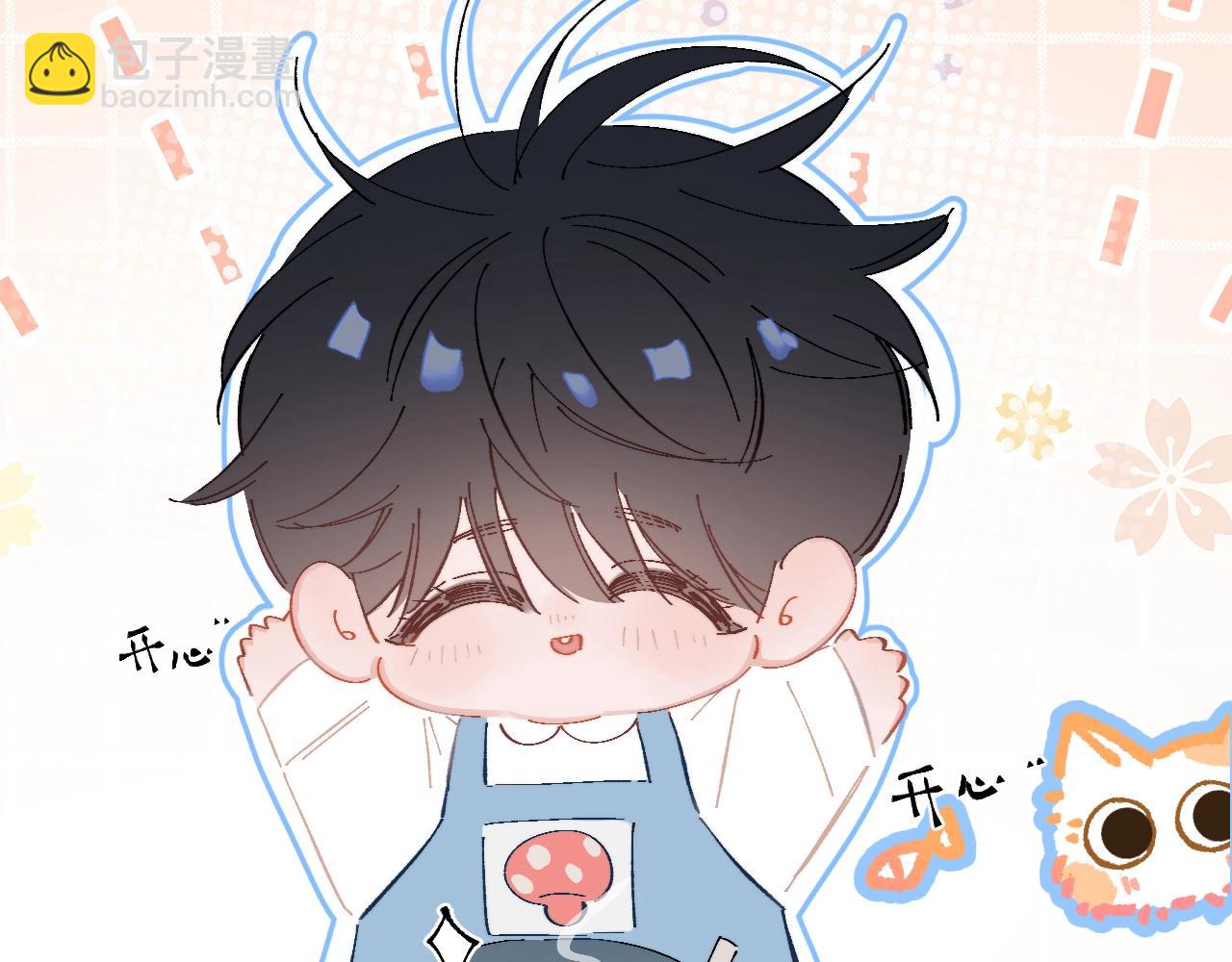 小番外 大厨菜谱-第33话