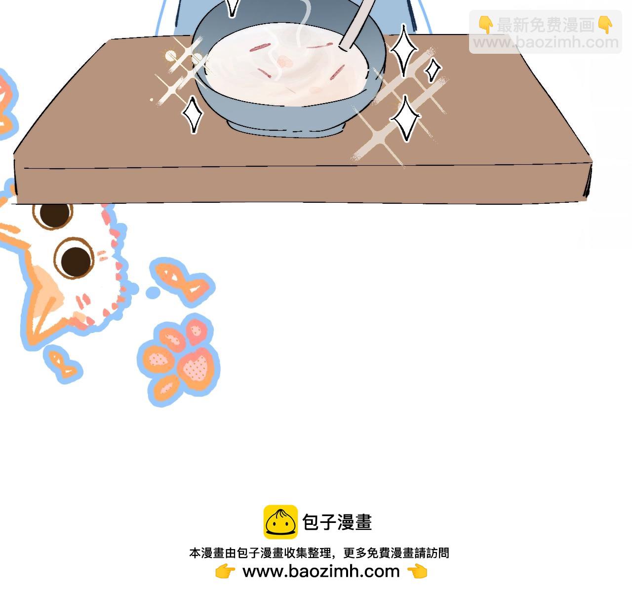 小番外 大厨菜谱-第33话