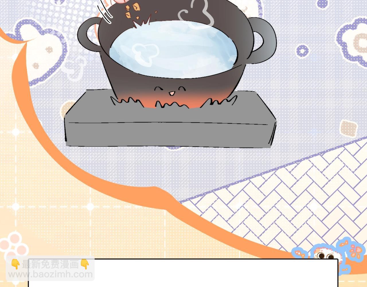 小番外 大厨菜谱-第33话