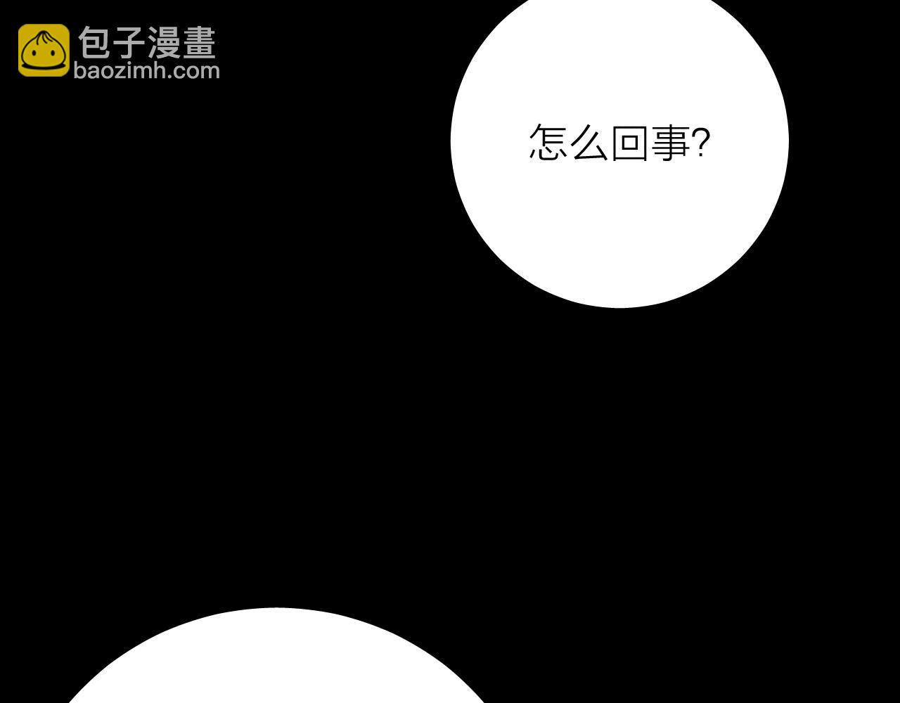 第31话 争执(1/3)-第35话