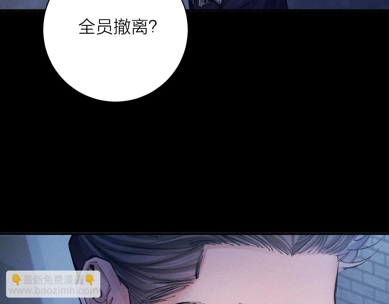 第31话 争执(1/3)-第35话