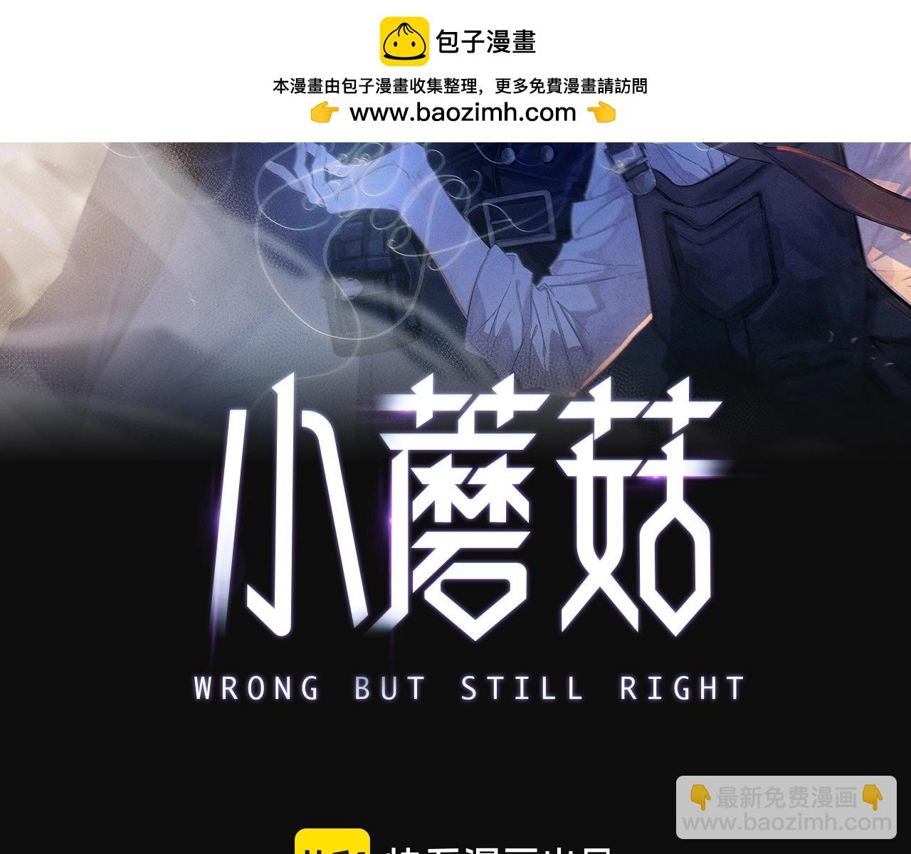 第31话 争执(1/3)-第35话