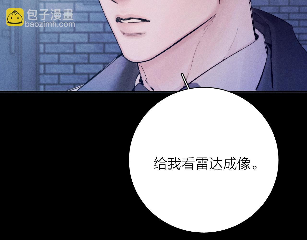 第31话 争执(1/3)-第35话