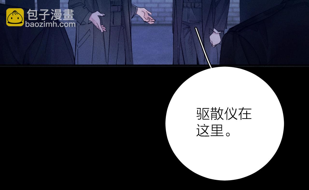 第31话 争执(1/3)-第35话