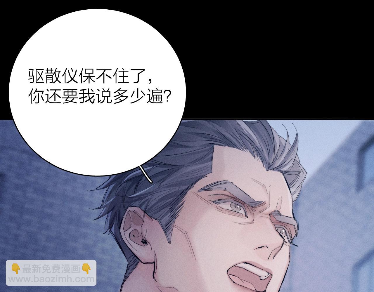 第31话 争执(1/3)-第35话