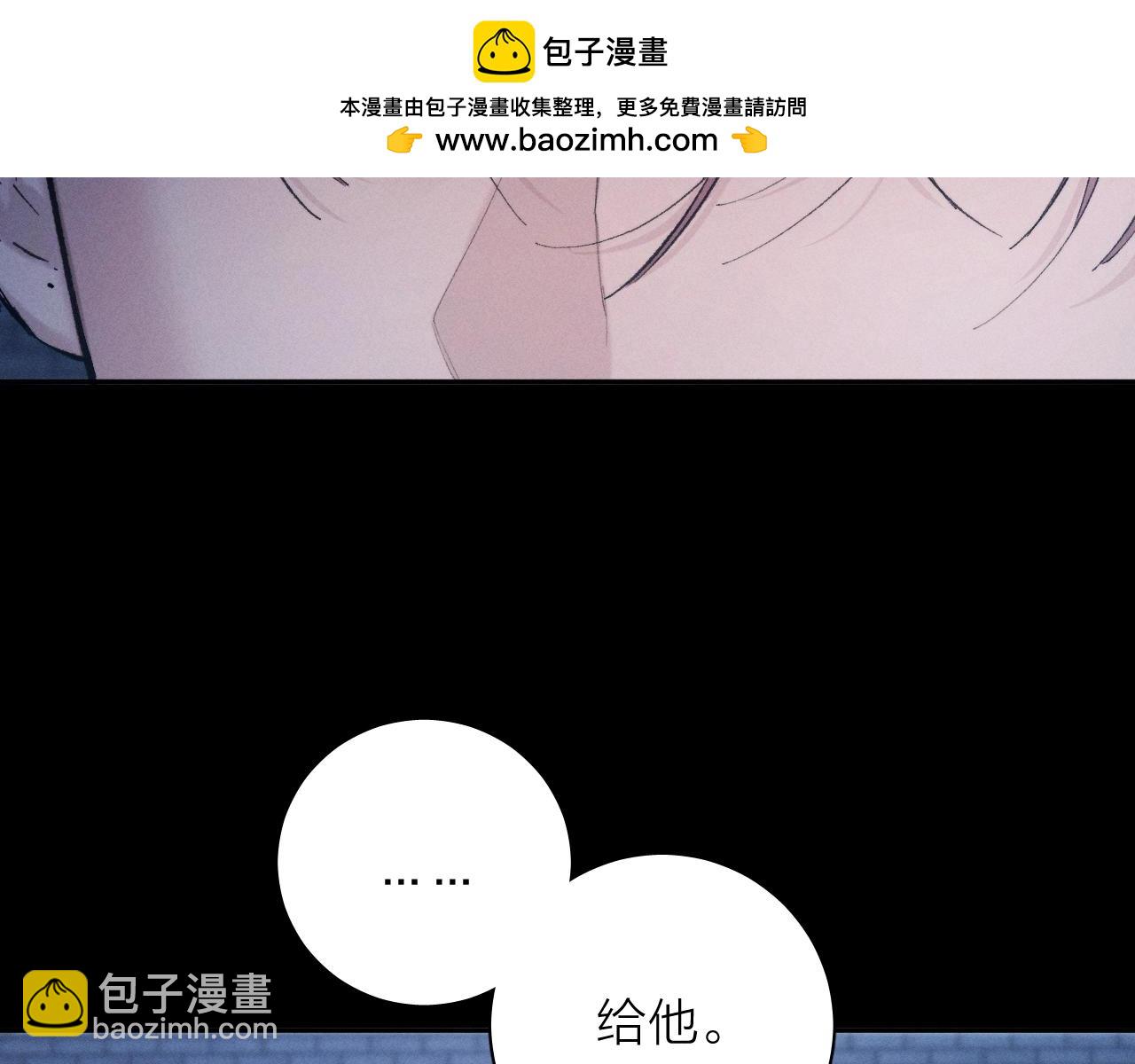 第31话 争执(1/3)-第35话