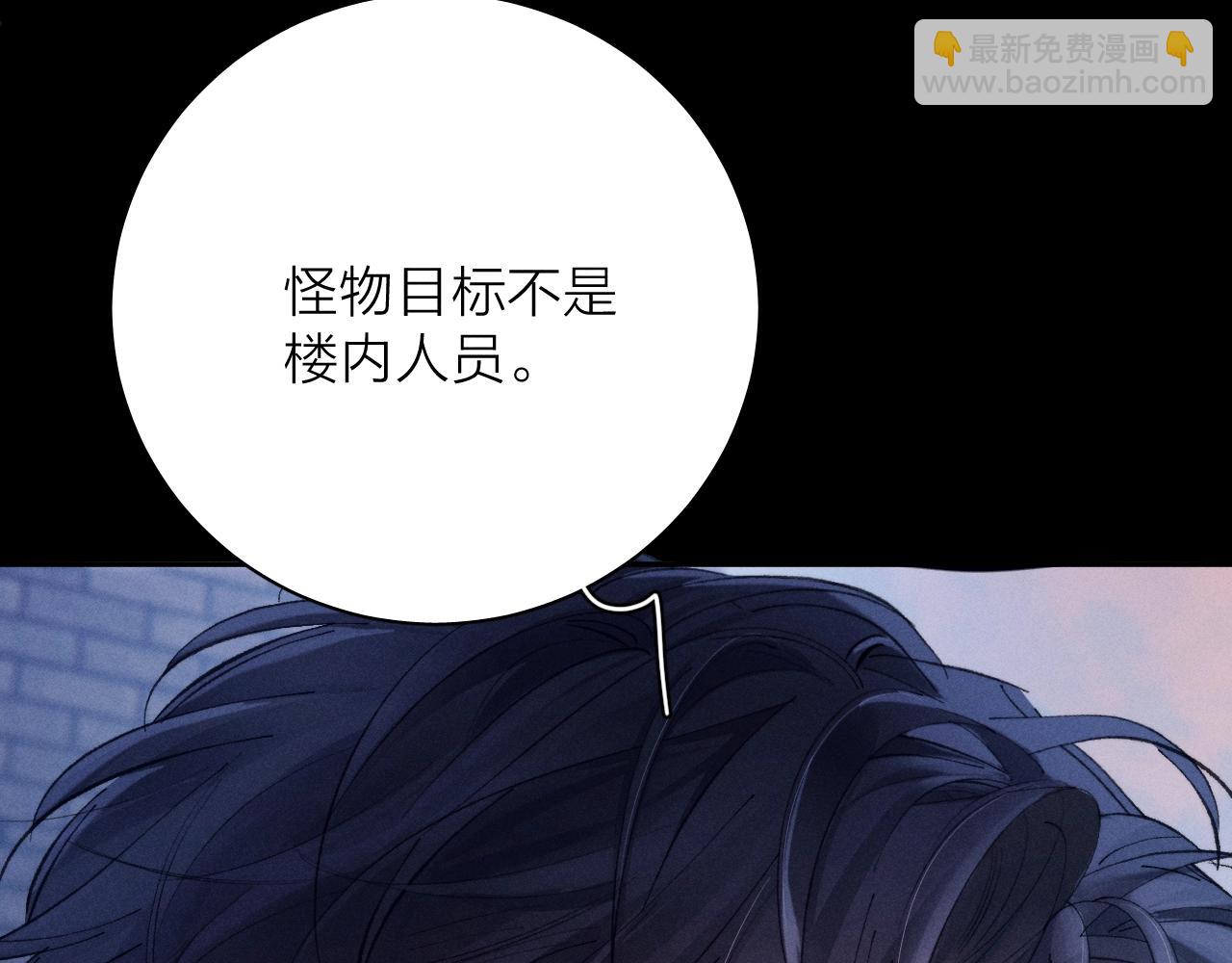 第31话 争执(1/3)-第35话