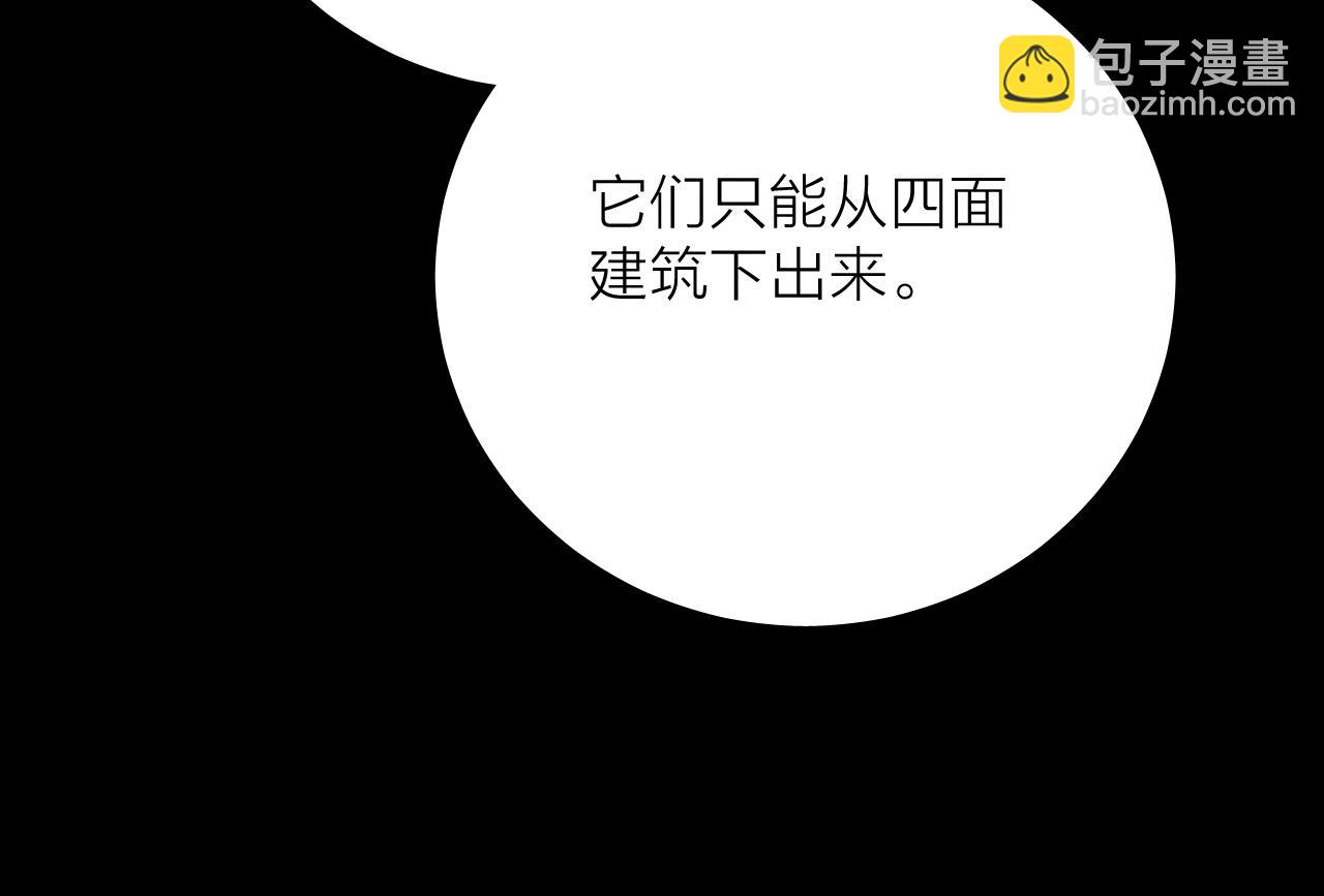 第31话 争执(1/3)-第35话