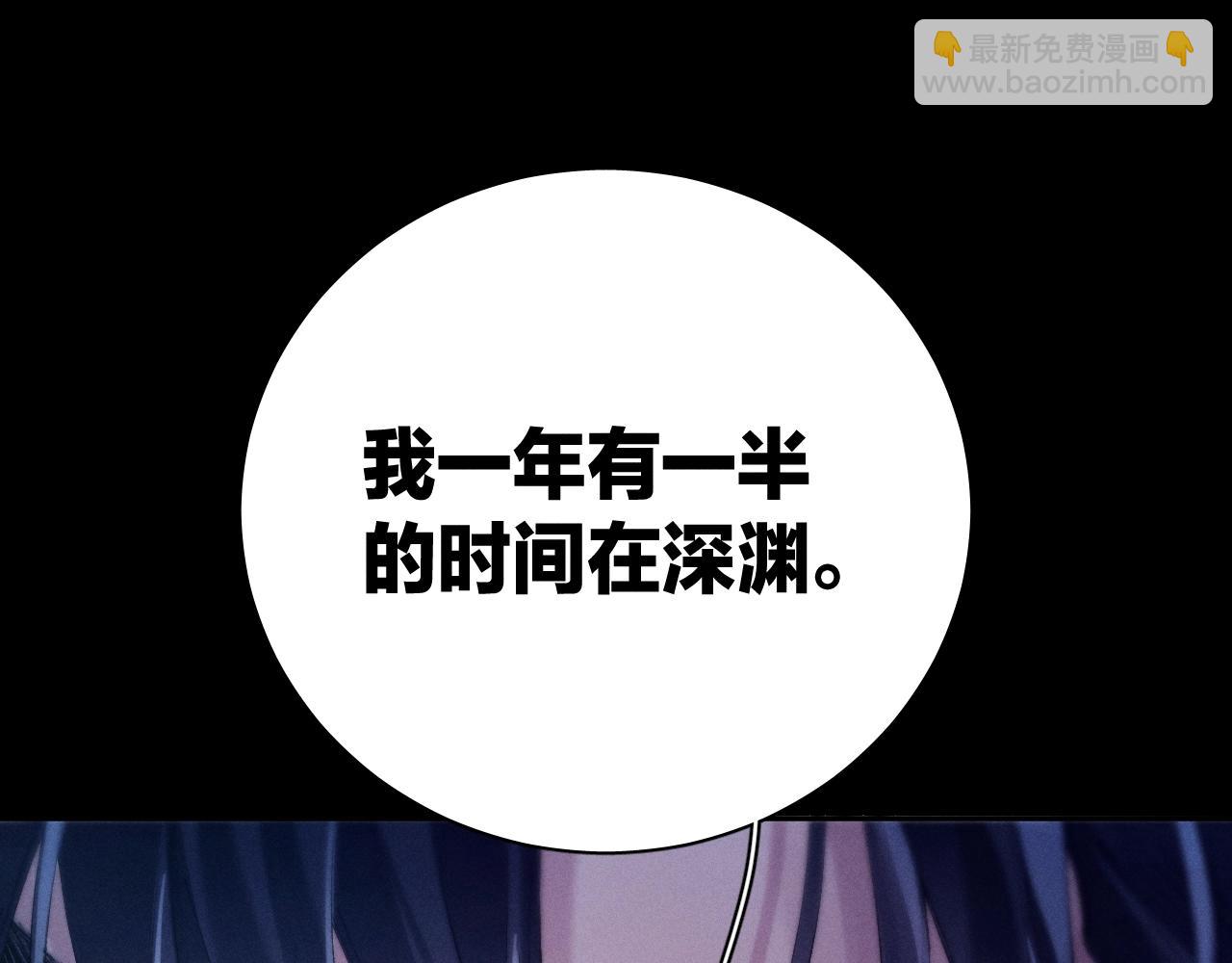 第31话 争执(1/3)-第35话