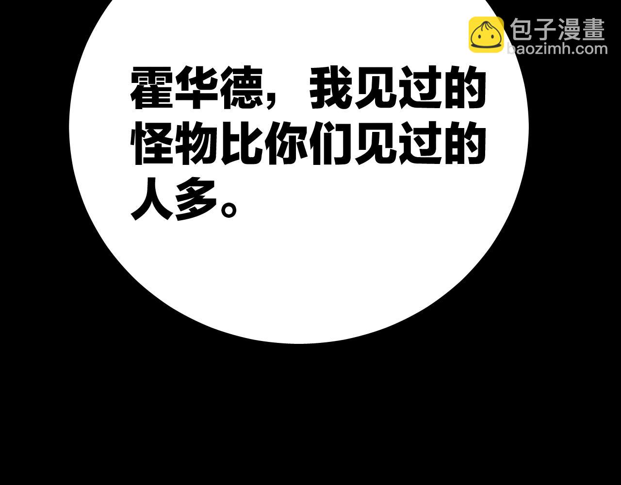 第31话 争执(1/3)-第35话