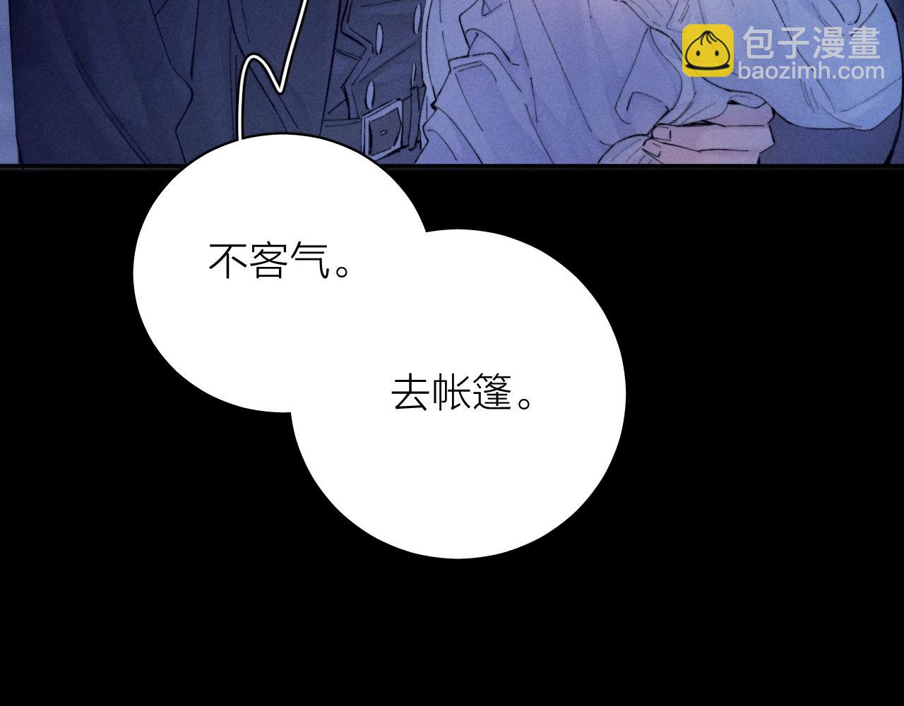 第31话 争执(1/3)-第35话