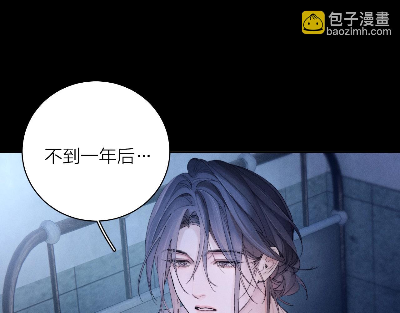 第33话 虫潮降临(1/3)-第37话