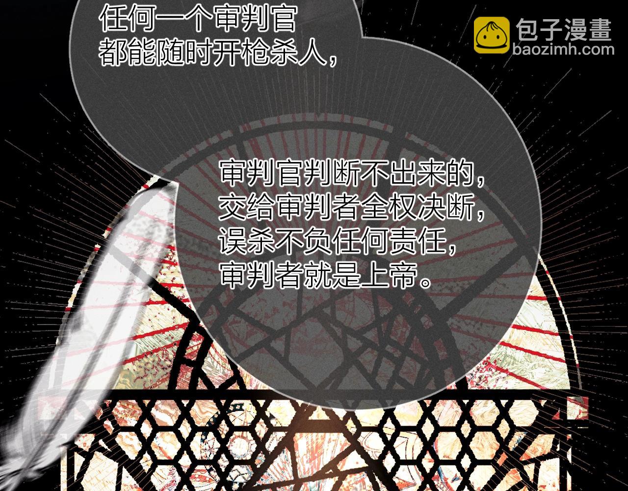 第33话 虫潮降临(1/3)-第37话