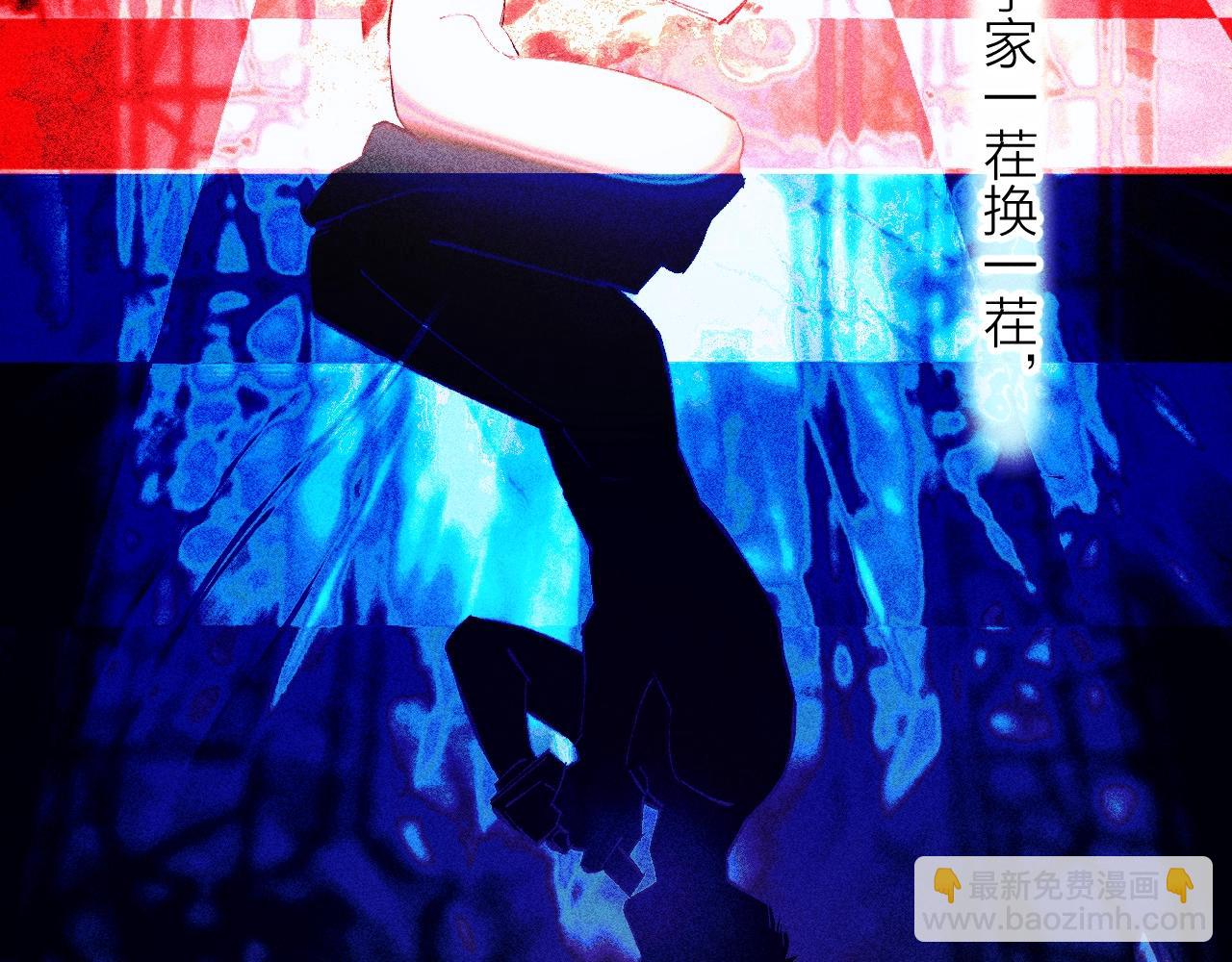 第33话 虫潮降临(1/3)-第37话