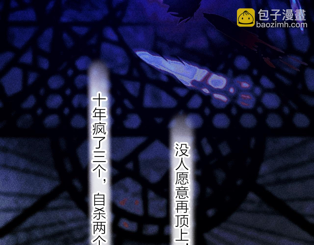 第33话 虫潮降临(1/3)-第37话