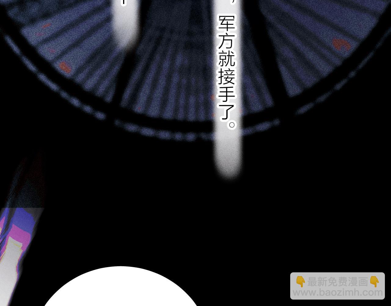 第33话 虫潮降临(1/3)-第37话