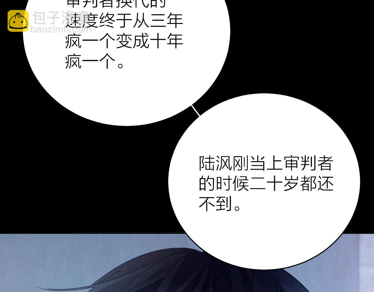 第33话 虫潮降临(1/3)-第37话