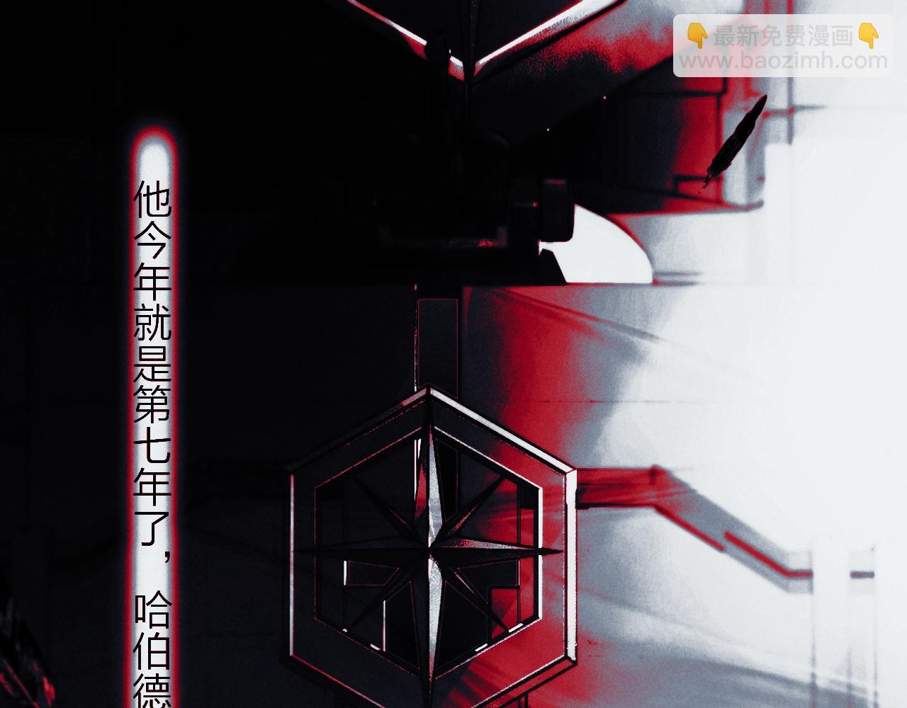 第33话 虫潮降临(1/3)-第37话