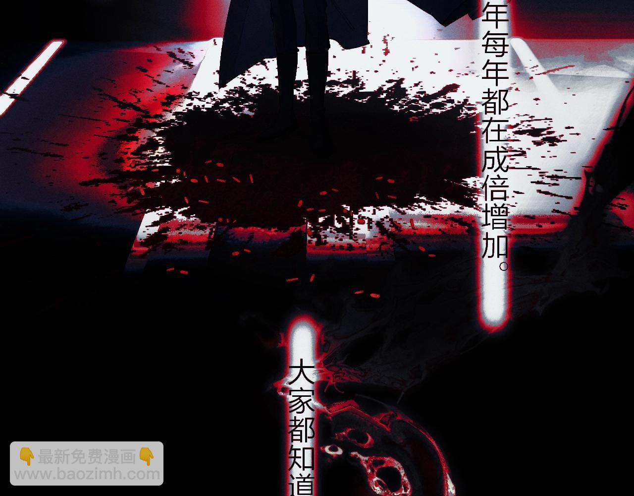 第33话 虫潮降临(1/3)-第37话