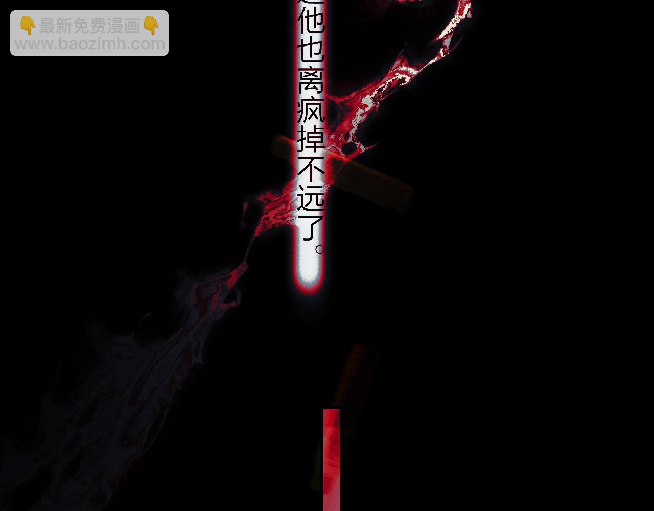 第33话 虫潮降临(1/3)-第37话