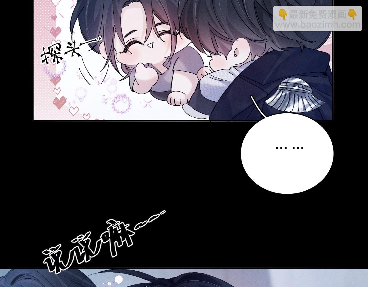 第33话 虫潮降临(1/3)-第37话