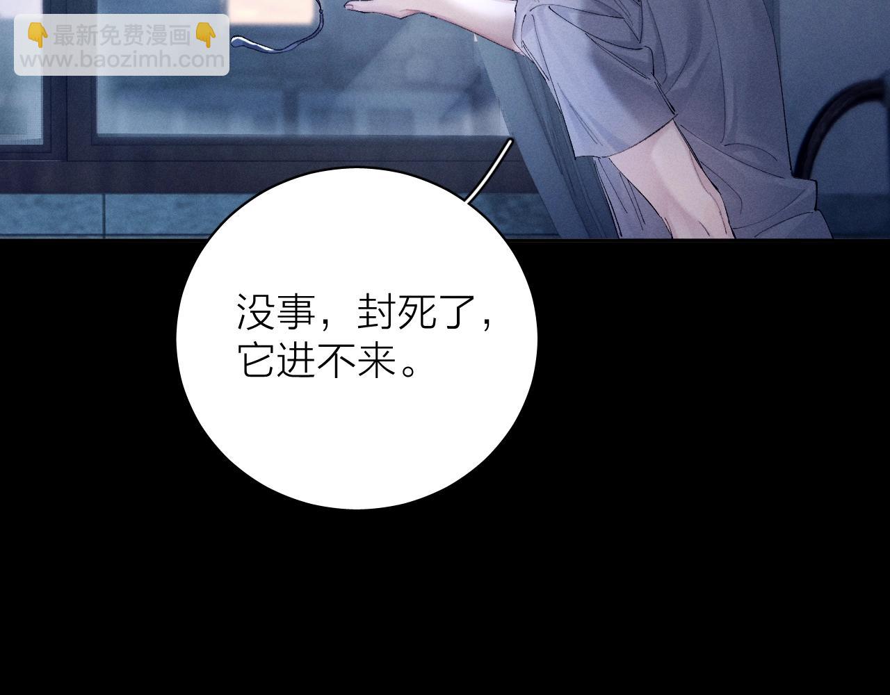 第33话 虫潮降临(1/3)-第37话