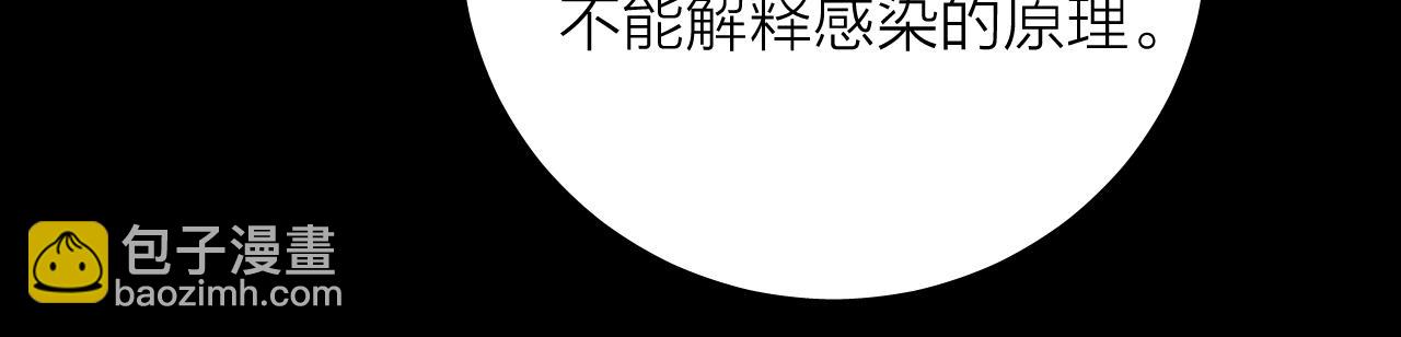 第33话 虫潮降临(1/3)-第37话