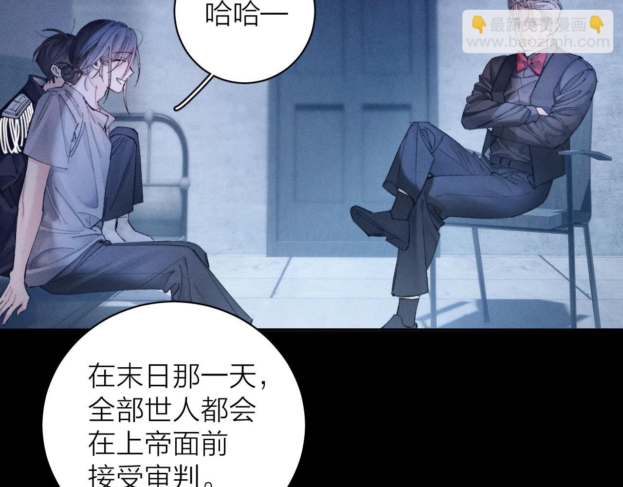 第33话 虫潮降临(1/3)-第37话