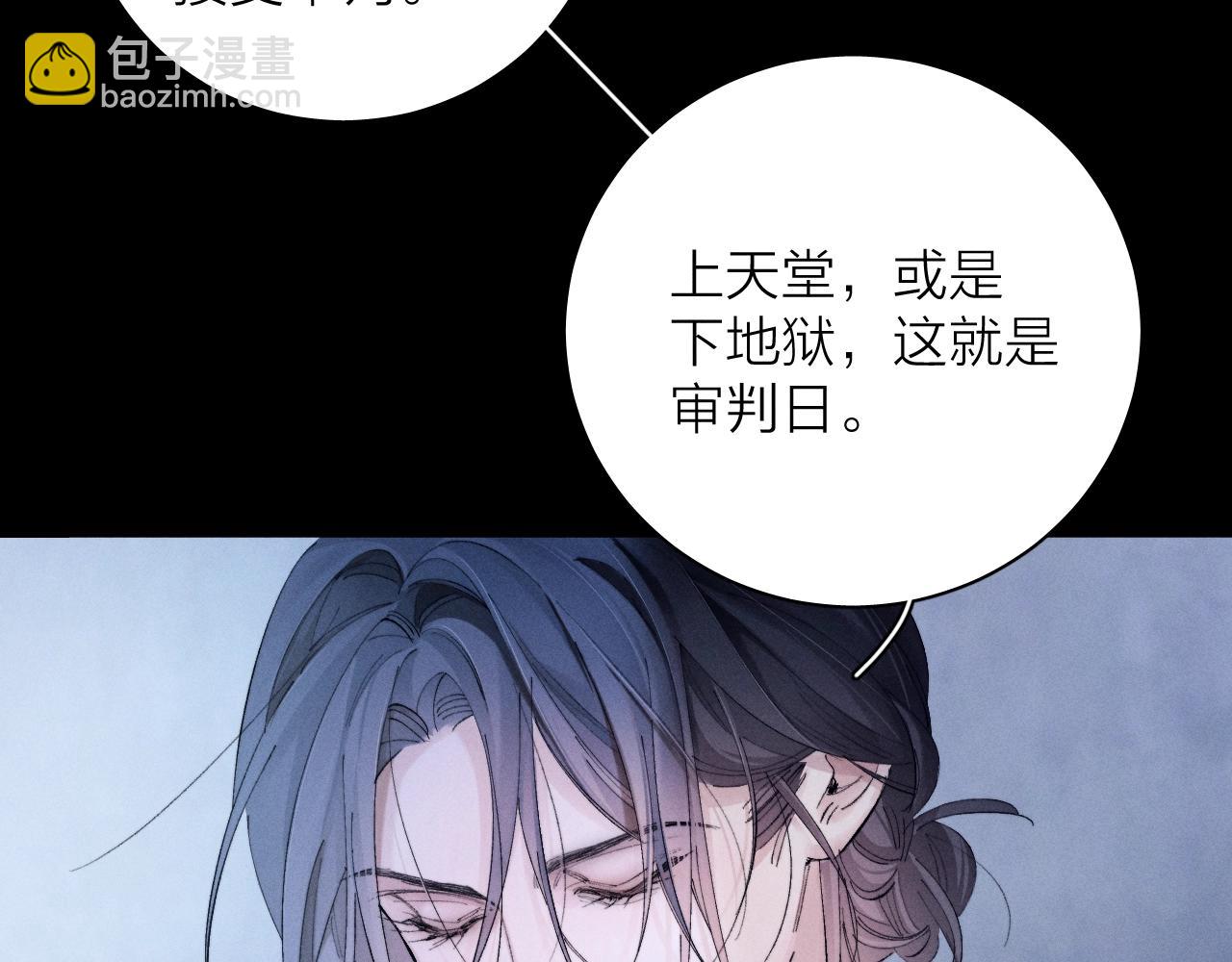 第33话 虫潮降临(1/3)-第37话