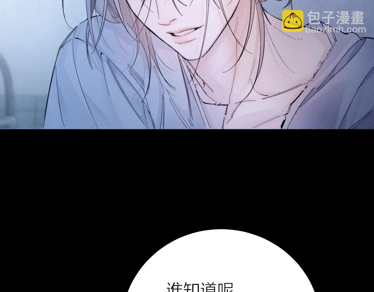 第33话 虫潮降临(1/3)-第37话