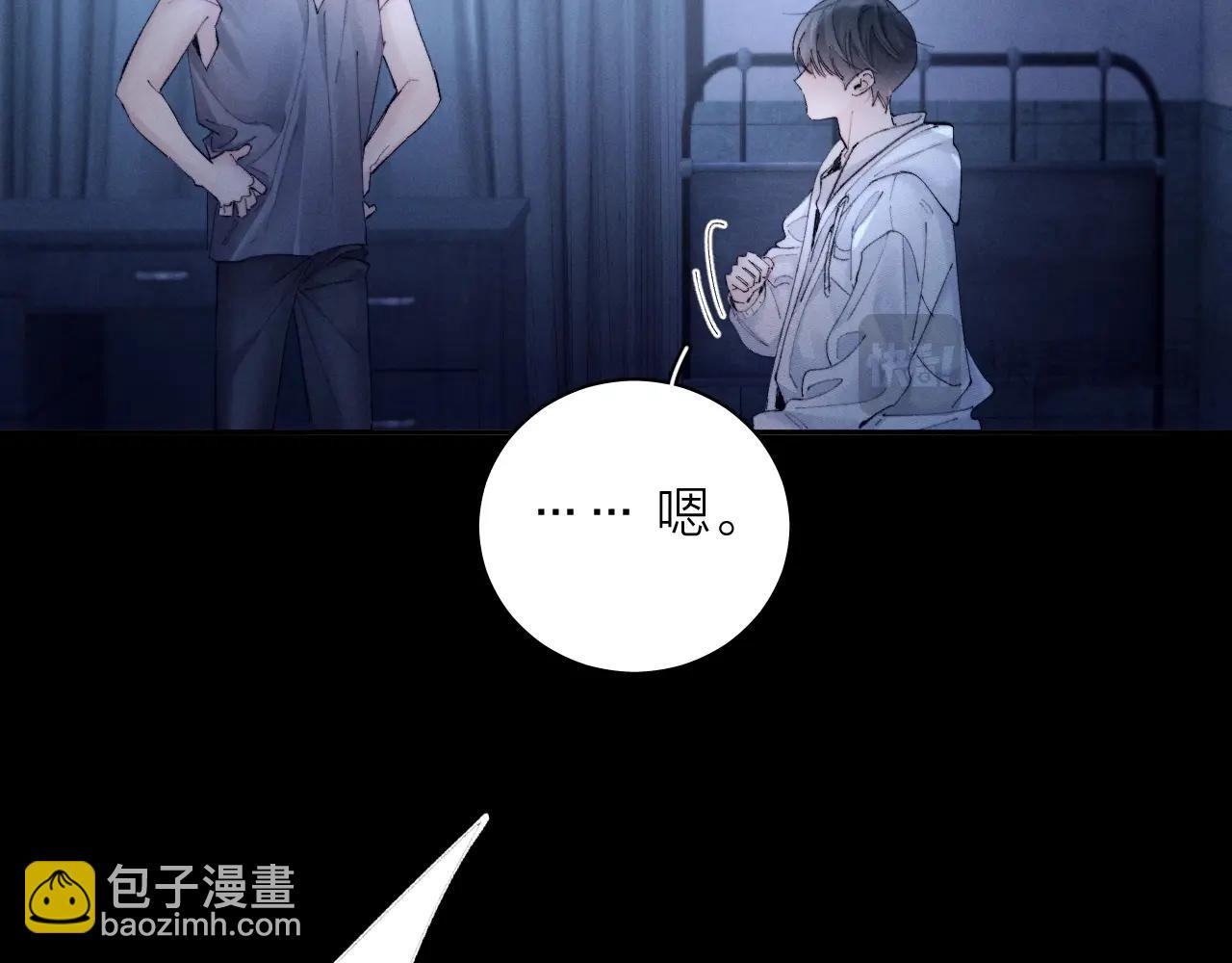 第34话 等着(1/3)-第39话