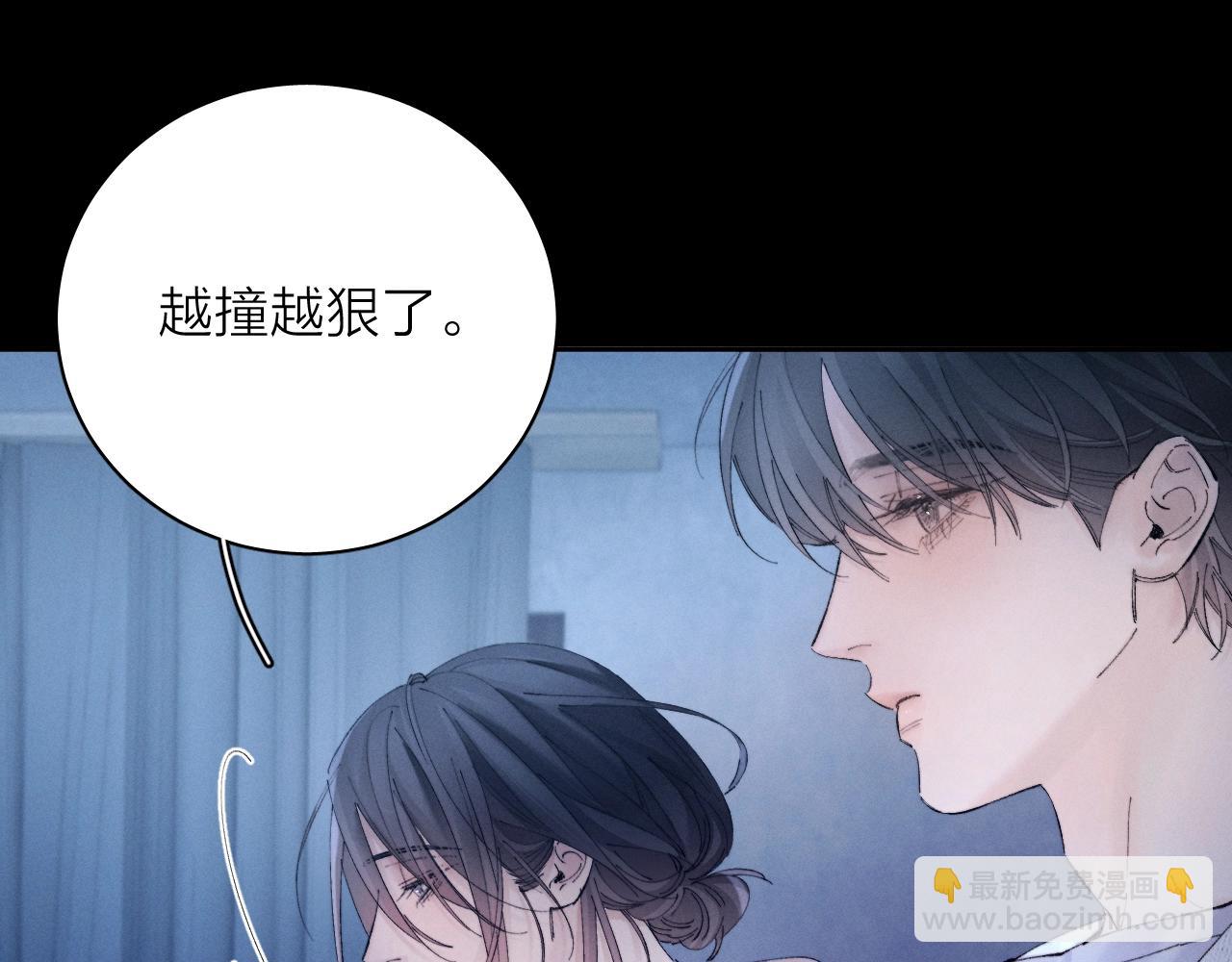 第34话 等着(1/3)-第39话